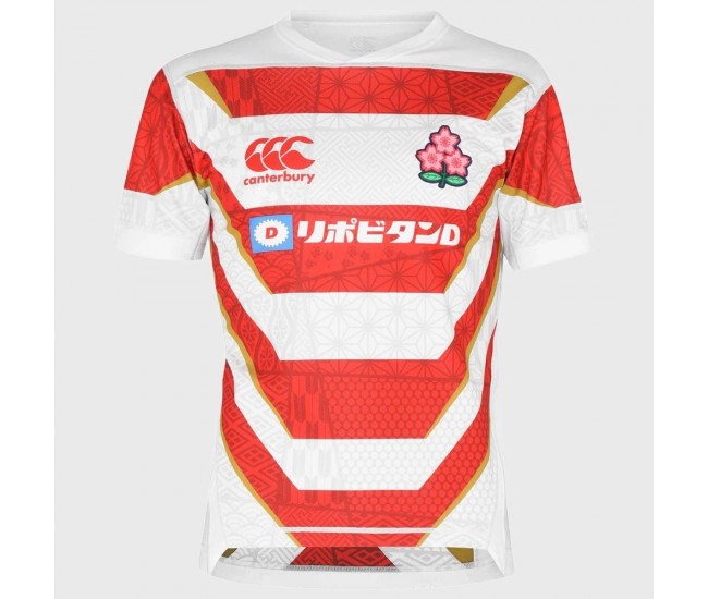 Japan Men's 2021 Rugby Home Shirt