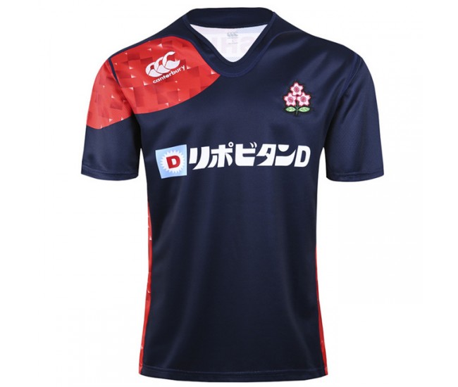 JAPAN MEN'S 2017 RUGBY SHIRT