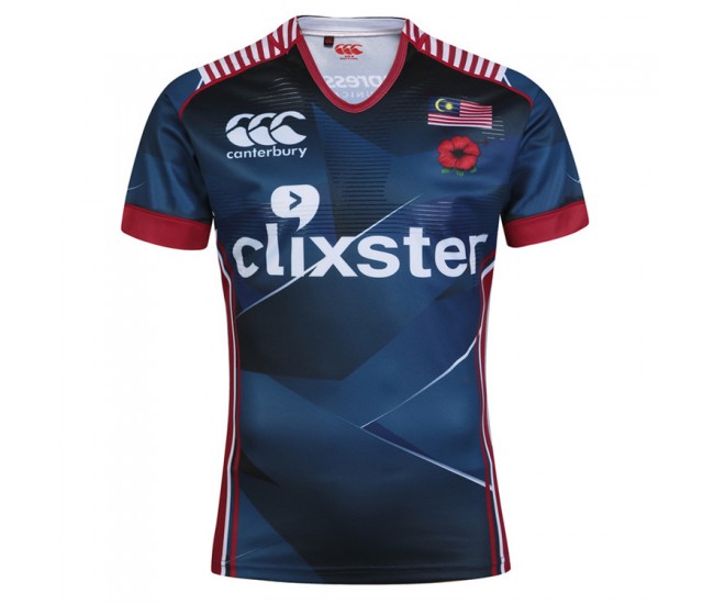 Malaysia MEN'S 2016/17 RUGBY SHIRT