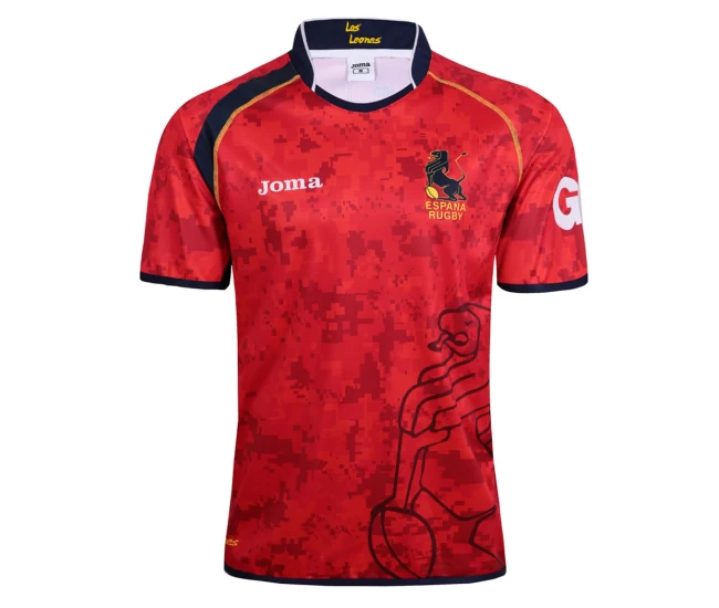 Joma Spain 2017/18 Home Rugby Shirt